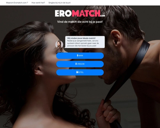 EroMatch Logo